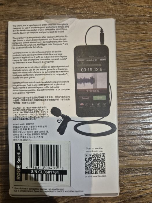 Rode SmartLav+ петличка
