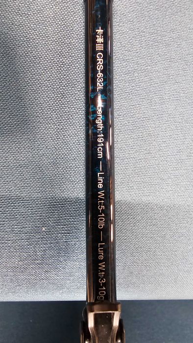 Kyorim Carza III CRS632L 1,91 cm 3-10g