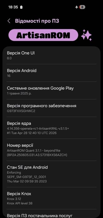 Смартфон Samsung Galaxy S10 8/128GB Red