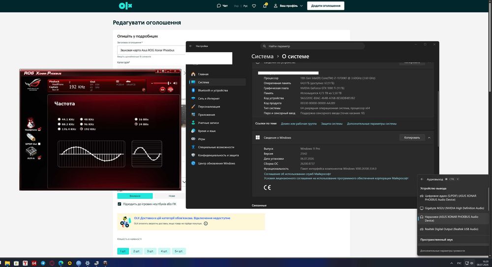 Звуковая карта Asus ROG Xonar Phoebus