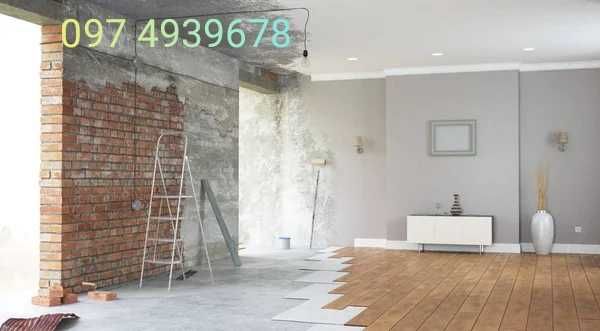 Ремонт квартир, будинків тощо.