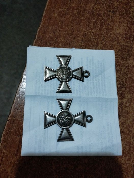 Георгиевский крест