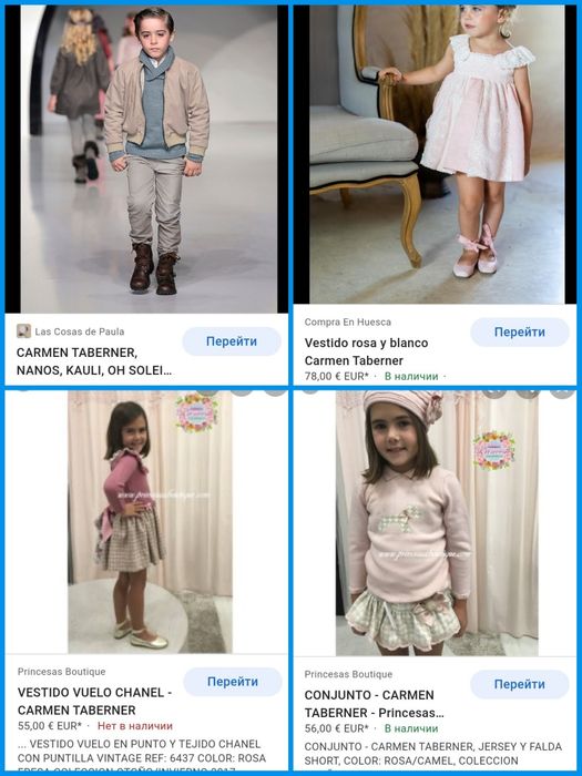 Теплое осеннее платье Carmen Taberner. Испания. Р. 86-92, на 1,5 года.