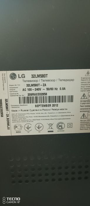 Продам Телевізор LG  32lm580T