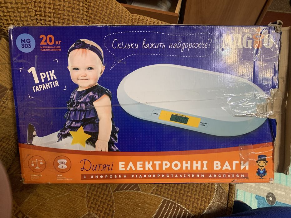 Ваги дитячі до 20 кг