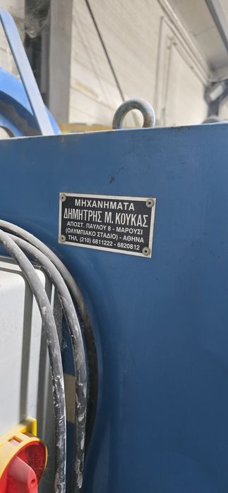 ŁUPIARKA do marmuru