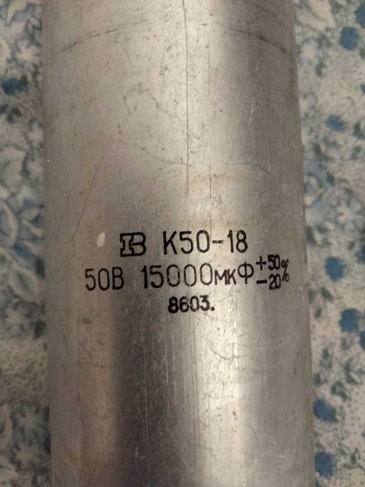Конденсаторы 15000 мкф 50 в