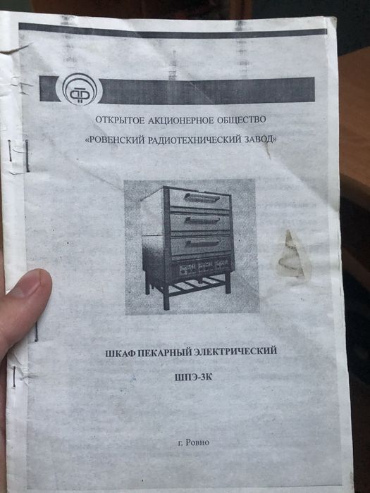 Пекарний шкаф ШПЄ-3К на три камери