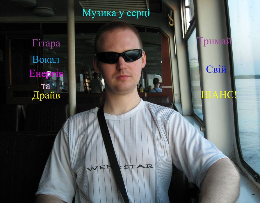 Уроки по Гитаре/Укулеле, Обучение на Гитаре/Укулеле Онлайн, Вокала.