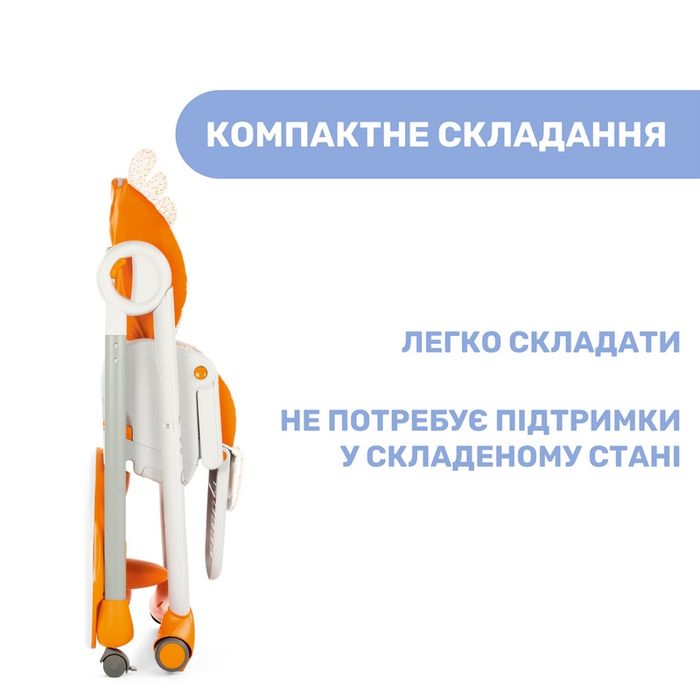 Стільчик для годування chicco