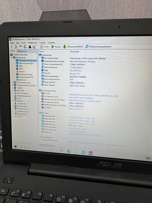 Ігровий ASU’s X555LJd