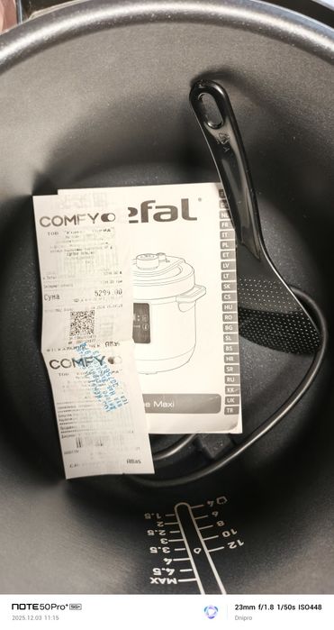 Мультиварка Tefal