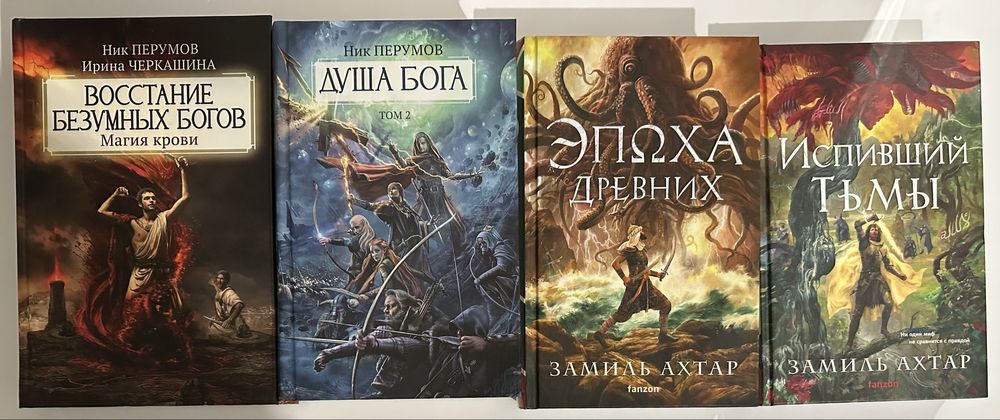 Современная зарубежная фантастика, фэнтези, приключения, детектив