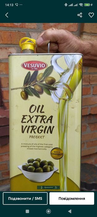 Оливкова олія 5 л  1 банка