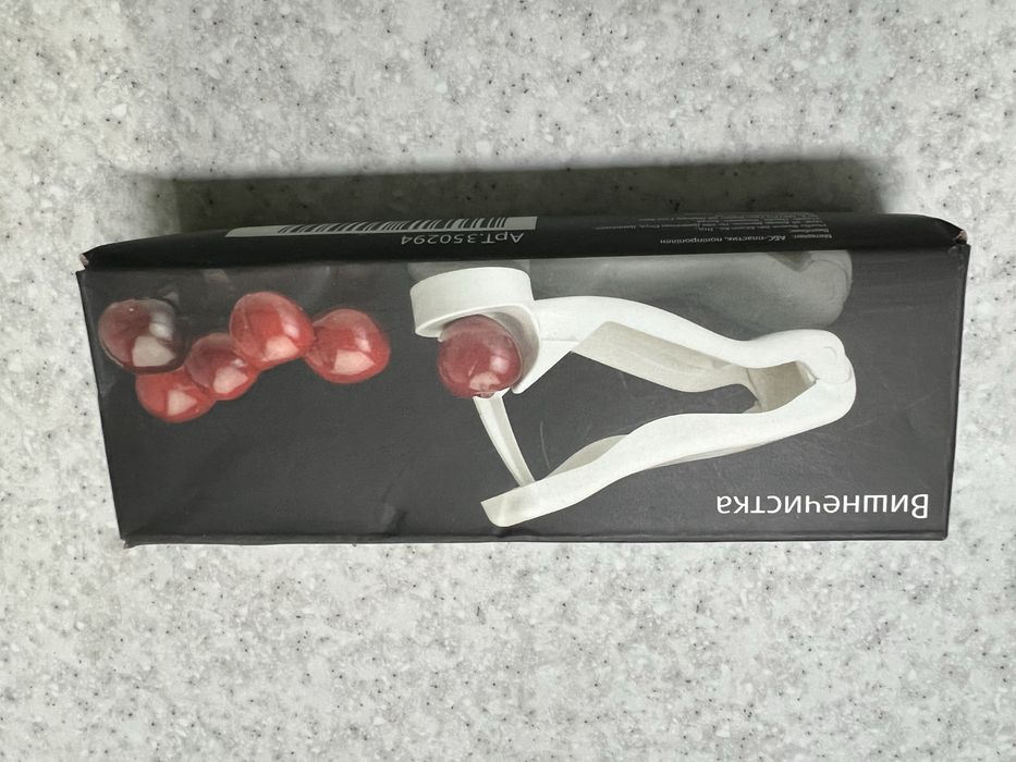 Вишнечистка