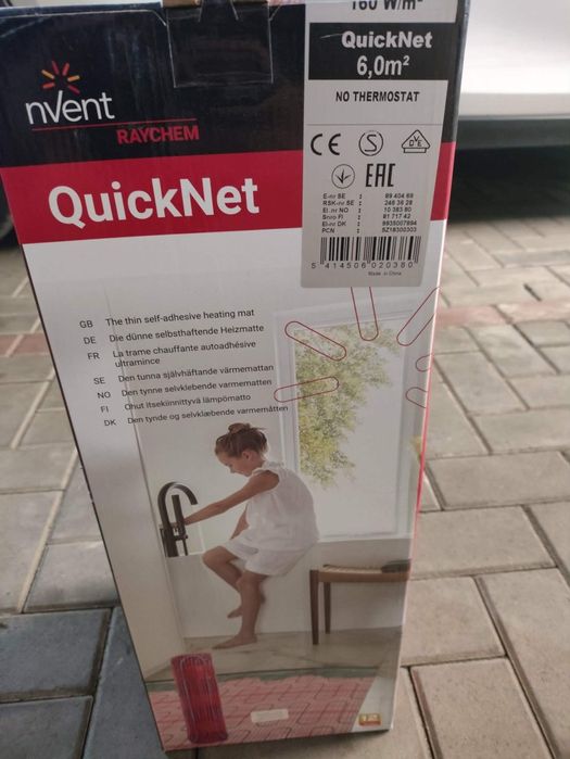 Mata grzewcza raychem 6m2