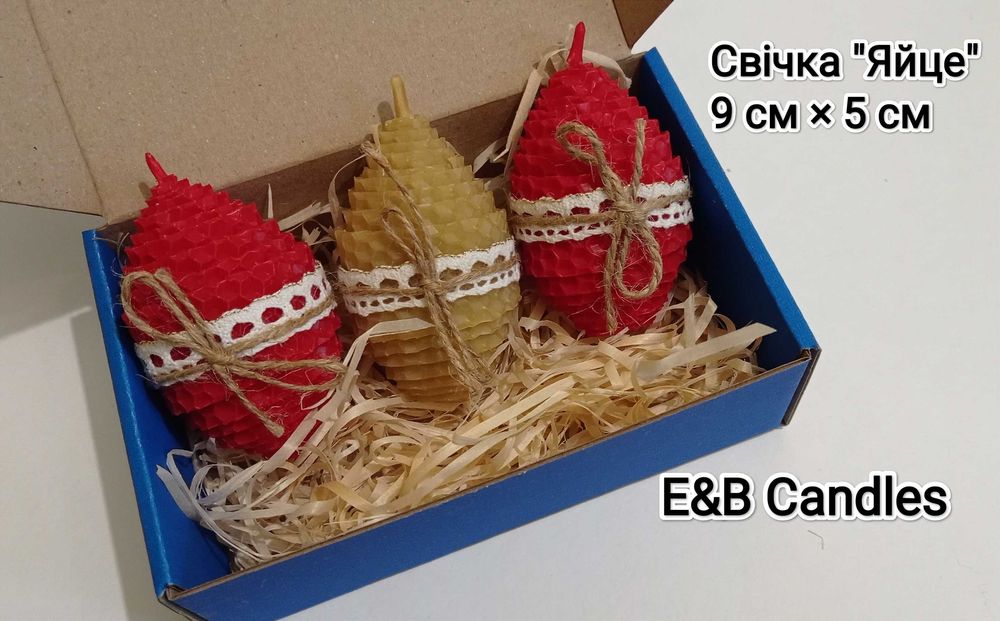 Свічки з вощини. Ручна робота. Натуральна вощина. Подарунок, дизайн