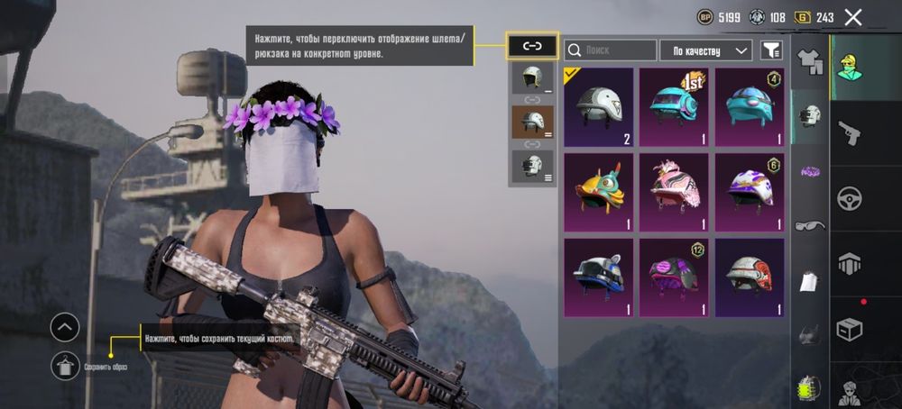 Продам пак в пабге