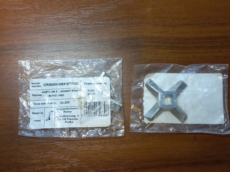 Zelmer оригінал, зелмер ніж