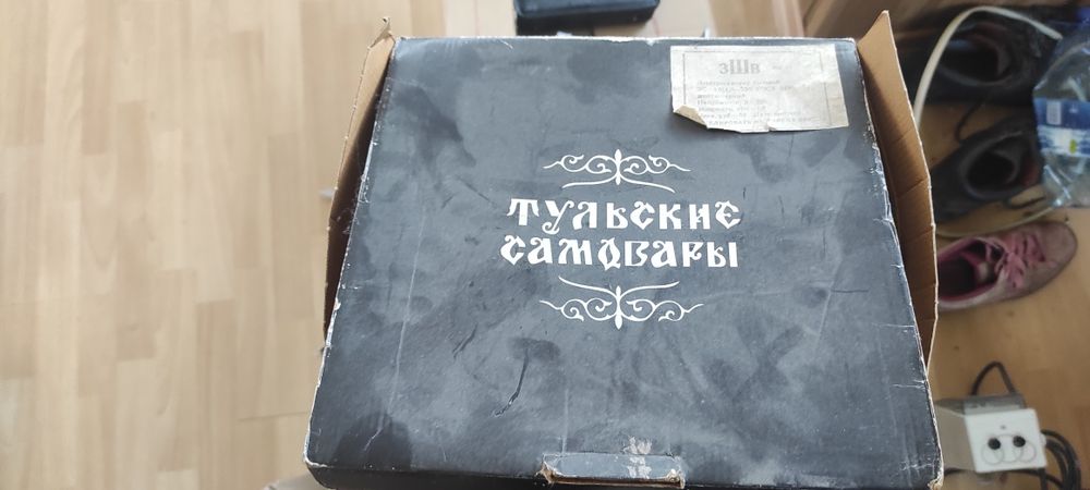 Продам електро самовар Новый.