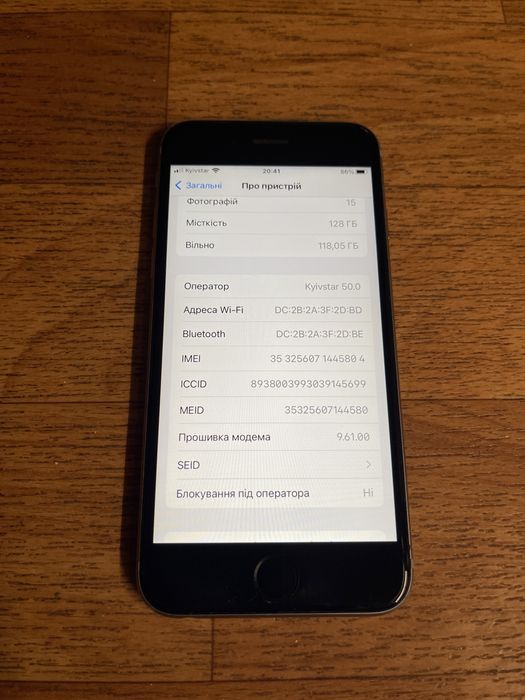 iPhone 6s 128 gb, Айфон 6с 128 гб