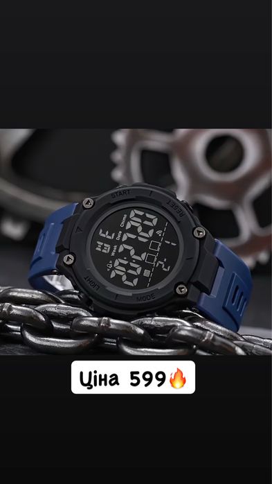 Чоловічі годинники