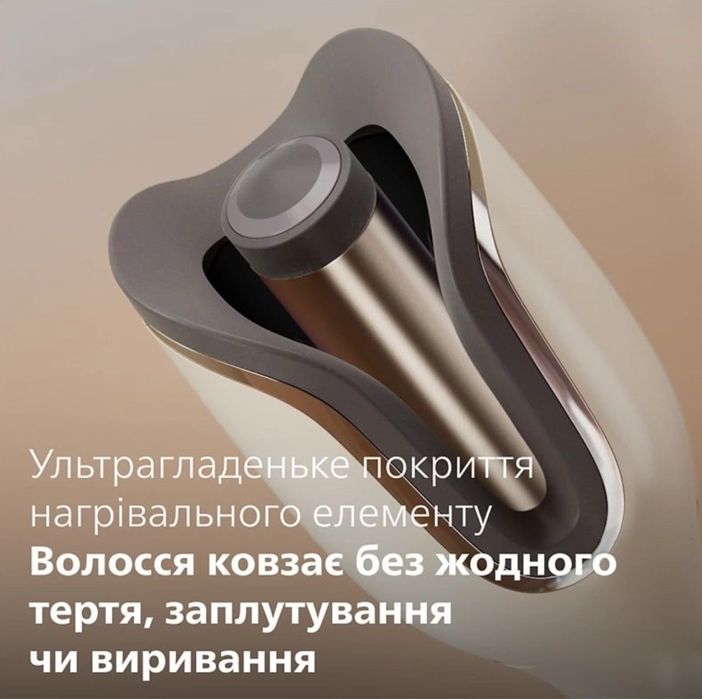 philips auto curler 8000 автостайлер