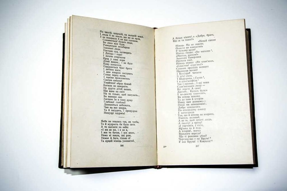 Т.Г.Шевченко, 3тома, 1955