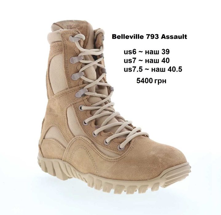 р.38-40 Черевики берці Belleville 763, 793