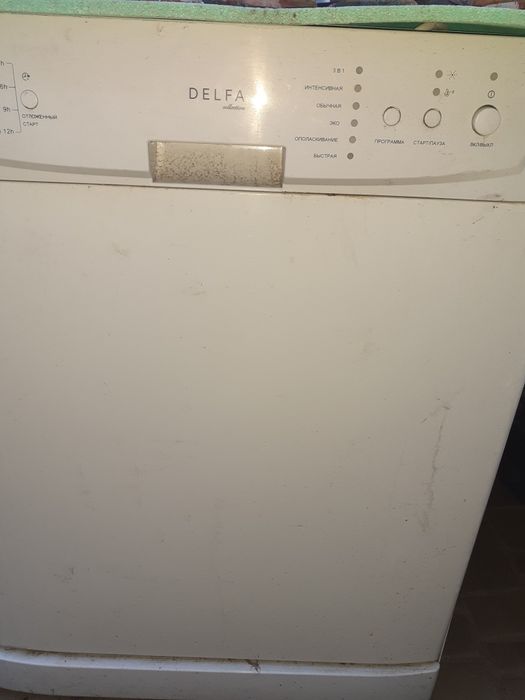 Посудомийна машина