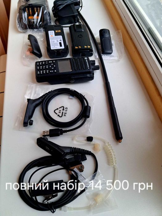 Motorola DP4800e VHF обмін на UHF
