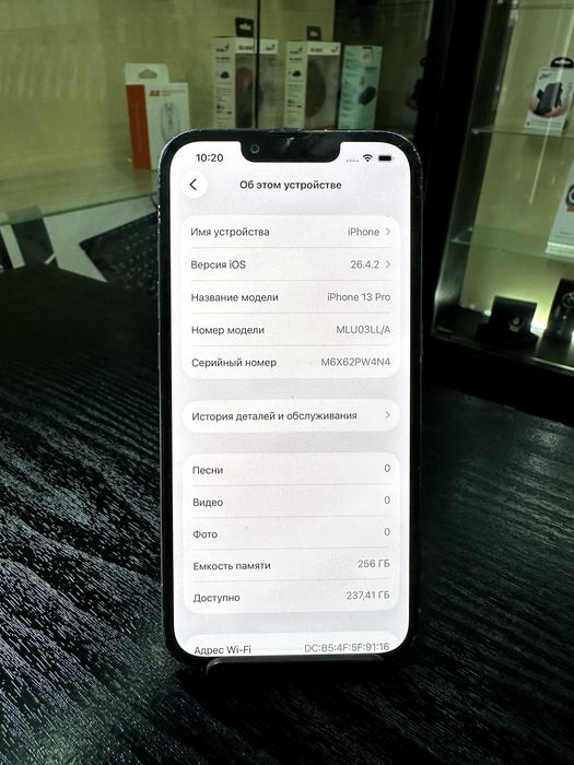 iPhone 13 Pro 256GB | коробка | полный комплект