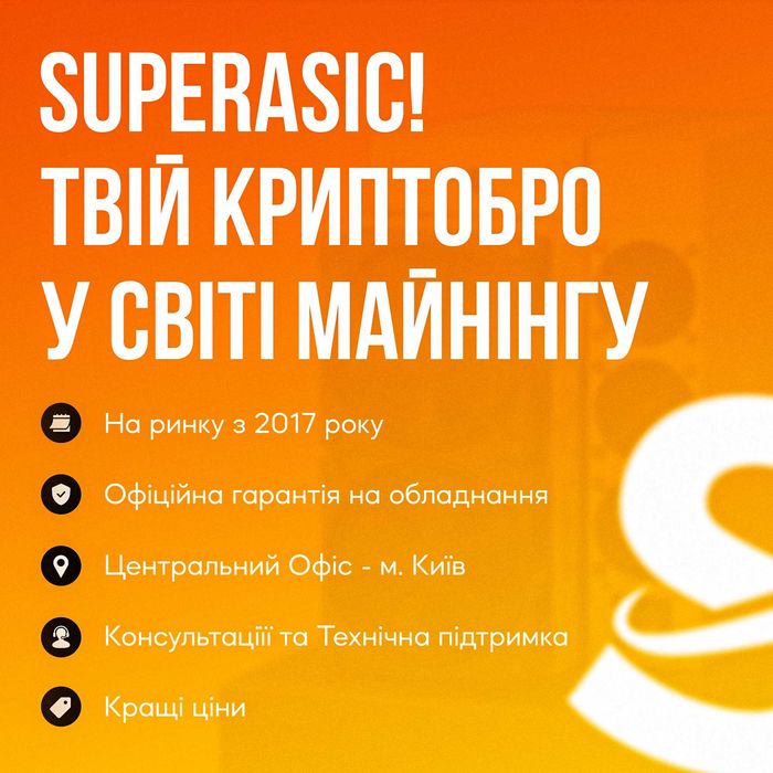 Найпотужніший BTC майнер - Antminer S21 XP 270 Th | асік, майнер, asic, асик, антмайнер, Civitek