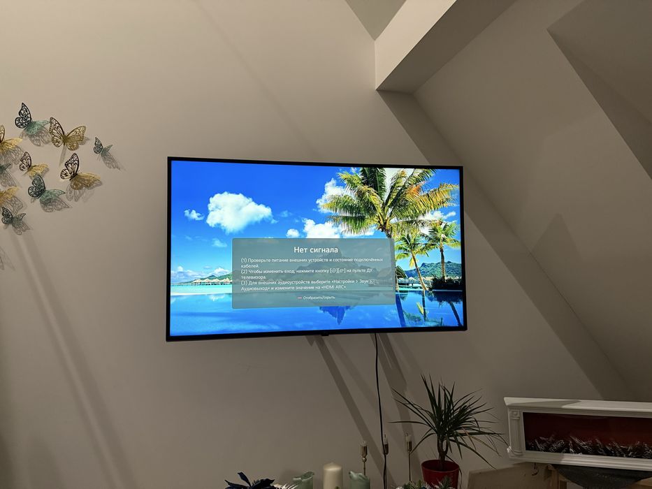 Telewizor LG SMART 43 cali