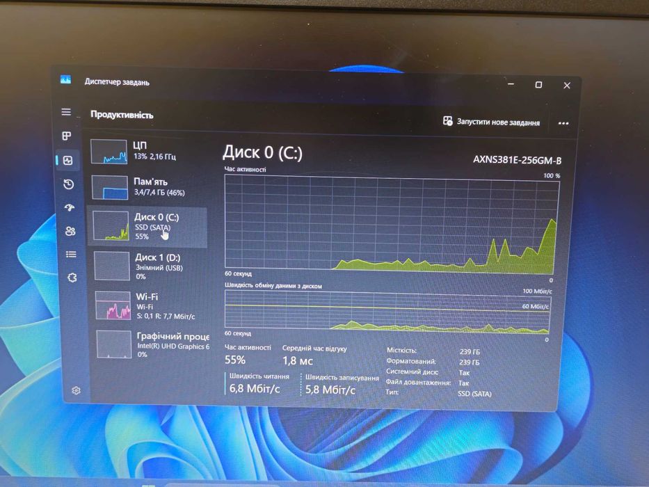 Ноутбук LENOVO V330-15IKB 15.6" IntelCore i5-8250U/DDR4 8Gb/SSD 256Gb