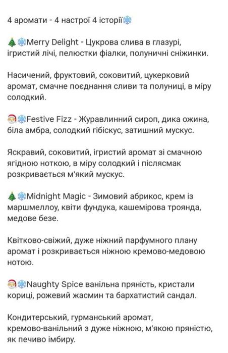 Спрей Victoria's secret лосьон Victoria's Secret