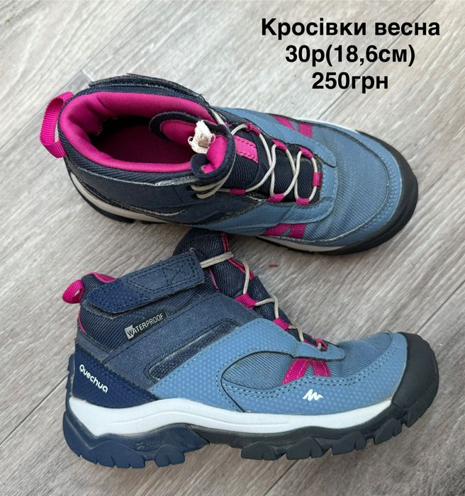 Кросівки високі