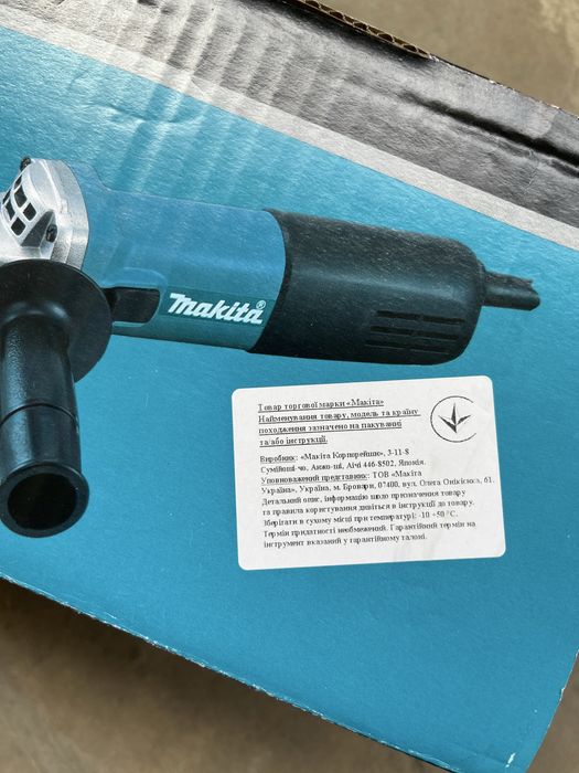 Кутова шліфмашина (болгарка) Makita 9558HNRG