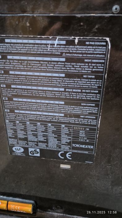 Przenośny piec na naftę 2.9kw