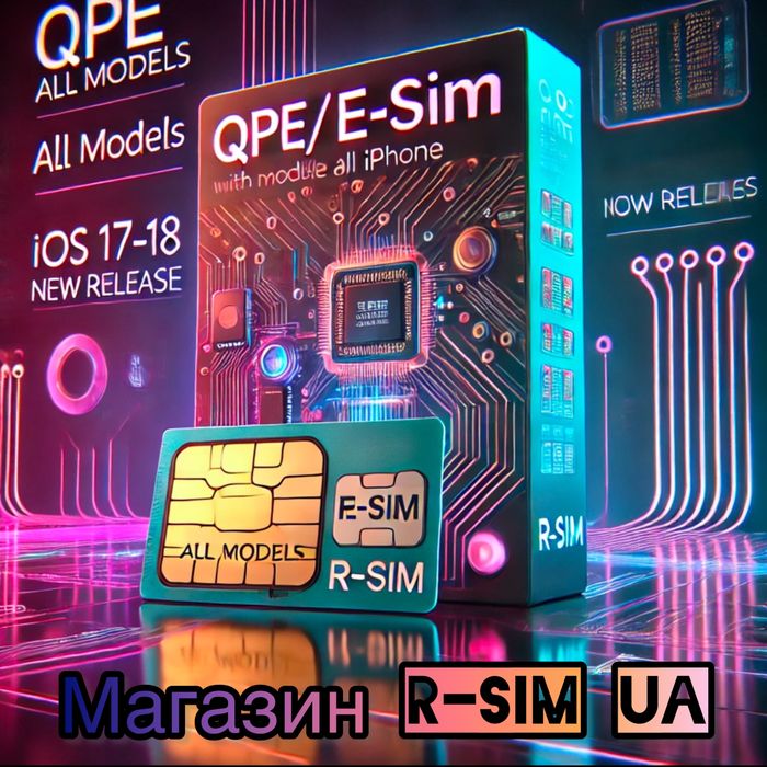 Новинка 2026/Новий Метод QPE/Чіпи для Apple iPhone/R-SIM 3/Всі МОДЕЛІ/