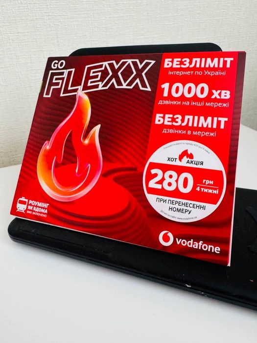 Стартовый пакет / Стартовий пакет Vodafone (Водафон) новая сим карта сімка