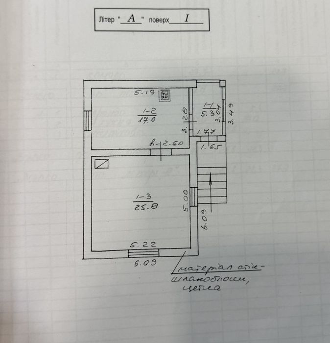 Продається Будинок 92м² . Ділянка 25 сотих. Сілець. Світло. Газ. Вода Асфальт