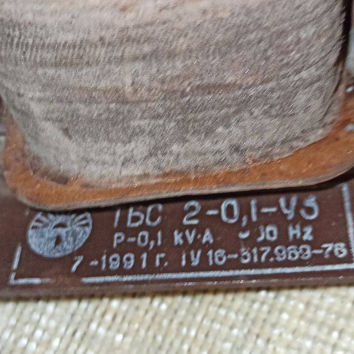 Трансформатор тбс2-0,1