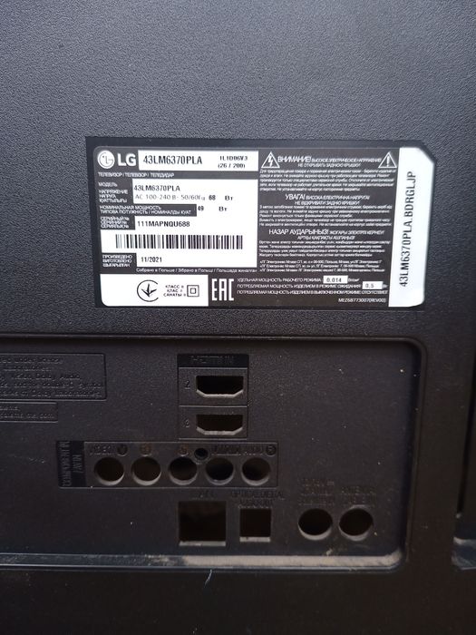 Плата материнка на LG