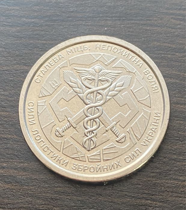 Продаю монету 10 грн