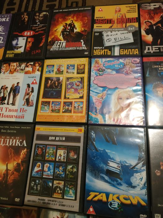 DVD диски(фильмы)