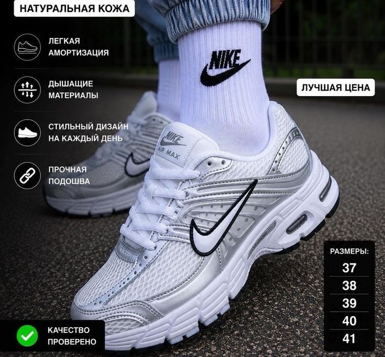 Кросівки  жіночі nike air max moto 2k white metallic silver