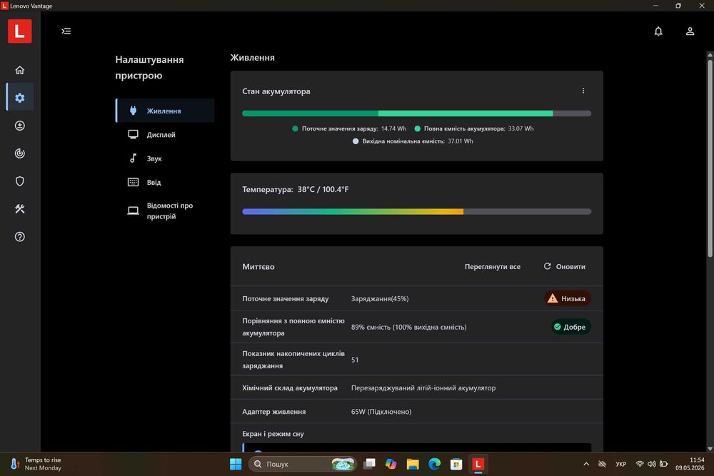 Сенсорний Ноутбук Lenovo ThinkPad Tablet gen 2 / i5-7Y57 / 8GB RAM / 256 GB SSD
