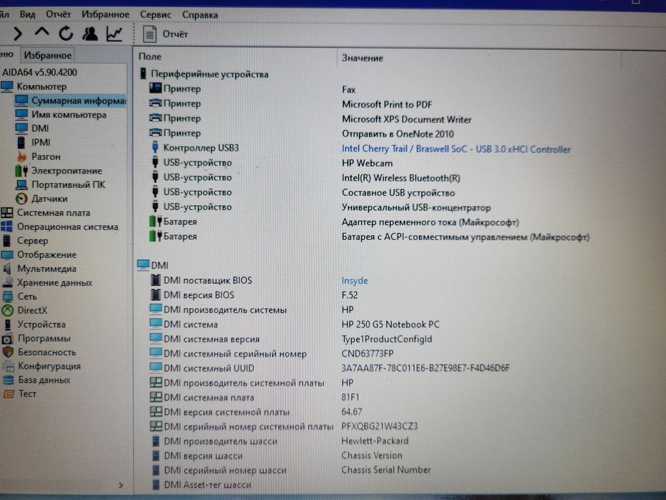 Продам свой ноутбук HP 250 G5
