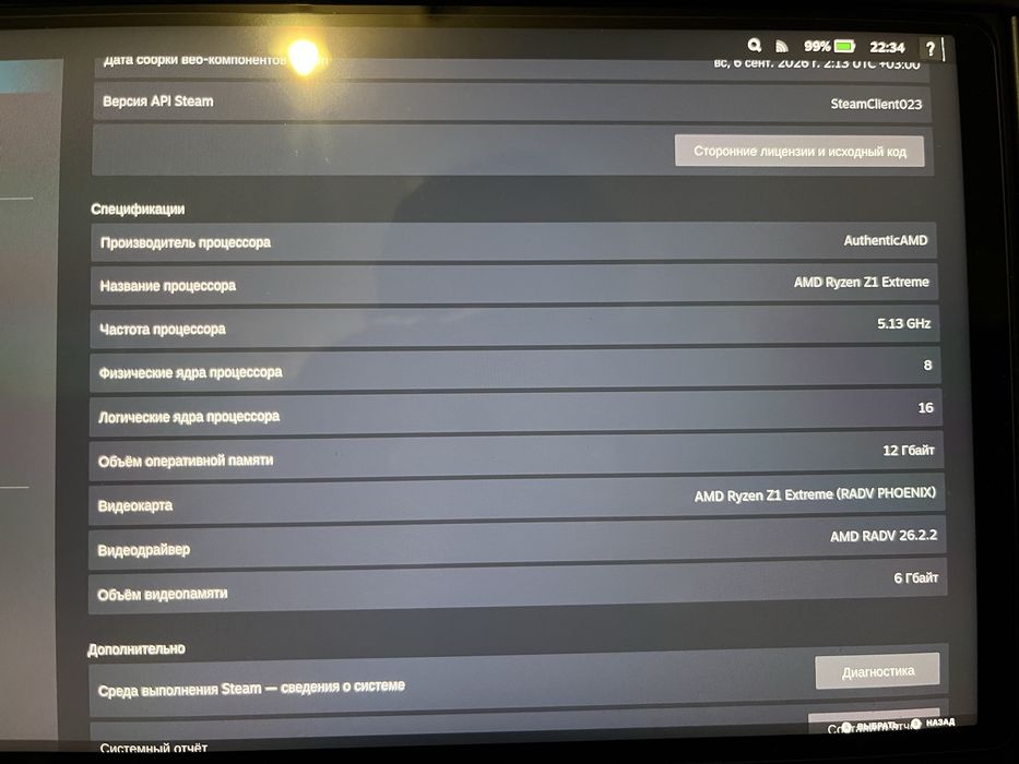 Продам Lenovo Legion Go Z1Extreme 512